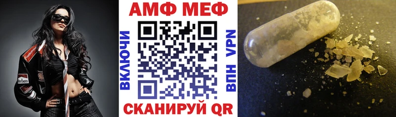 где можно купить наркотик  это телеграм  Амфетамин 97%  Кировград 