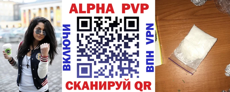 KRAKEN зеркало  Кировград  Alfa_PVP VHQ 