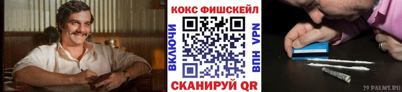 КОКАИН VHQ кракен ONION Кировград