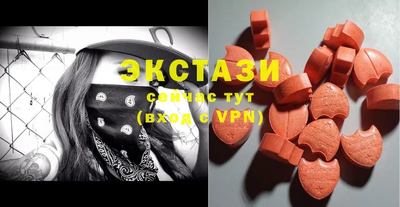 Ecstasy louis Vuitton  закладки  Кировград 