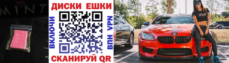 Экстази таблы блэк спрут как зайти Кировград