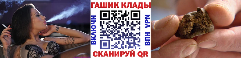 ГАШИШ VHQ  кракен зеркало  Кировград 