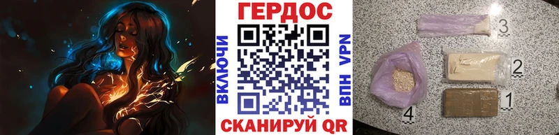 Героин VHQ где продают наркотики Кировград