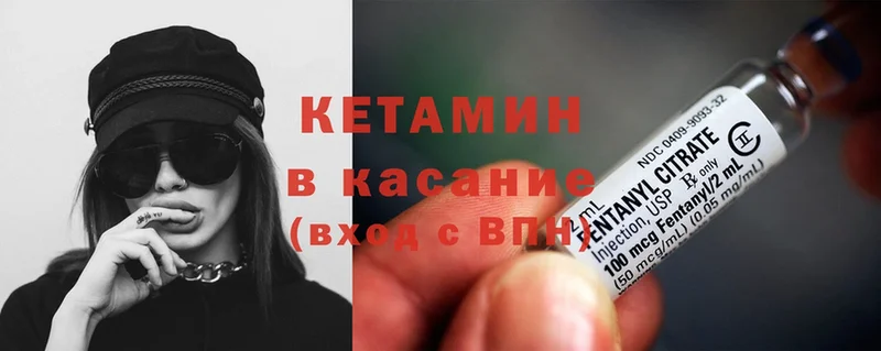 Кетамин ketamine  OMG tor  Кировград  где купить наркоту 