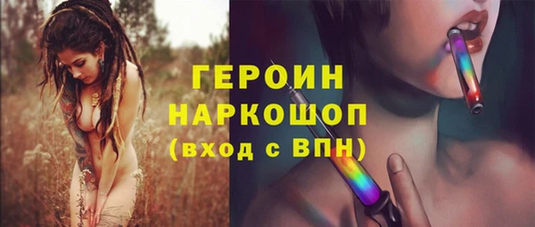 амфетамин Мегион