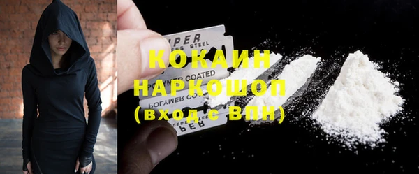 ALPHA PVP Михайлов