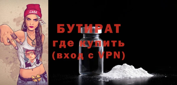 МДПВ Медногорск