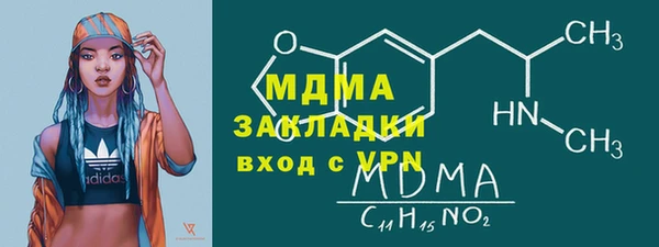 MESCALINE Гусиноозёрск