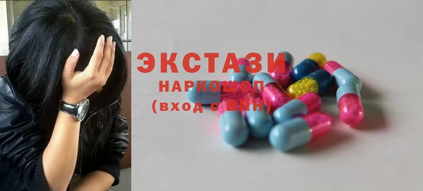 MESCALINE Гусиноозёрск