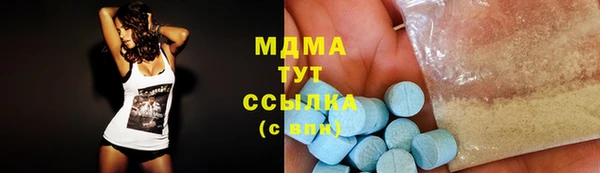 mdma Горняк