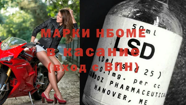 хмурый Михайловка