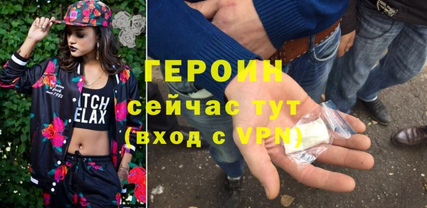 амфетамин Мегион