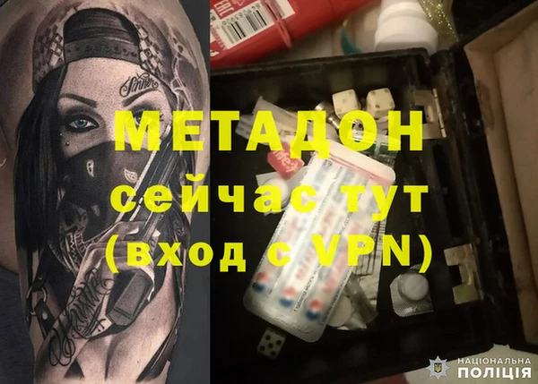 МДПВ Медногорск