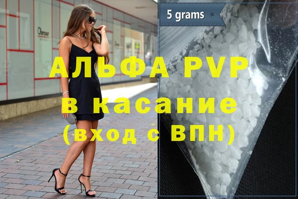 ALPHA PVP Михайлов
