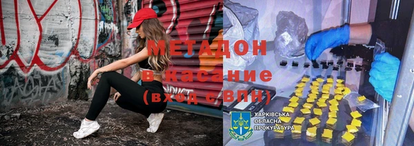 ALPHA PVP Михайлов