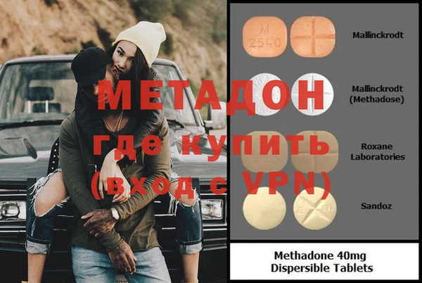 МДПВ Медногорск