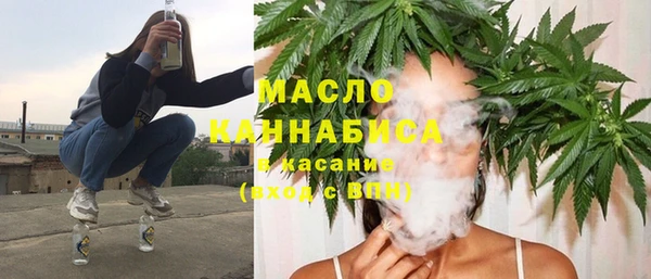 MESCALINE Гусиноозёрск