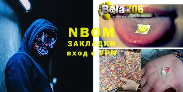 амфетамин Мегион