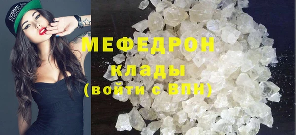 амфетамин Мегион