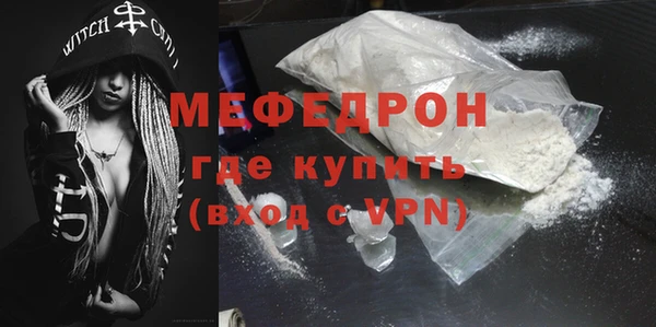 стаф Михайловск