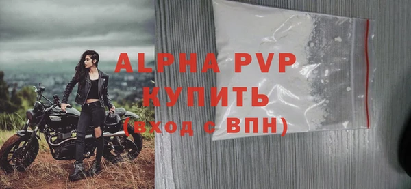 амфетамин Мегион