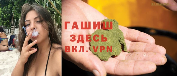 ALPHA PVP Михайлов