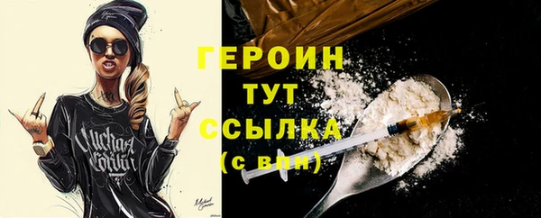 ALPHA PVP Михайлов