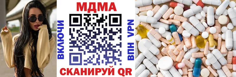 МДМА кристаллы  где найти   omg вход  Кировград 