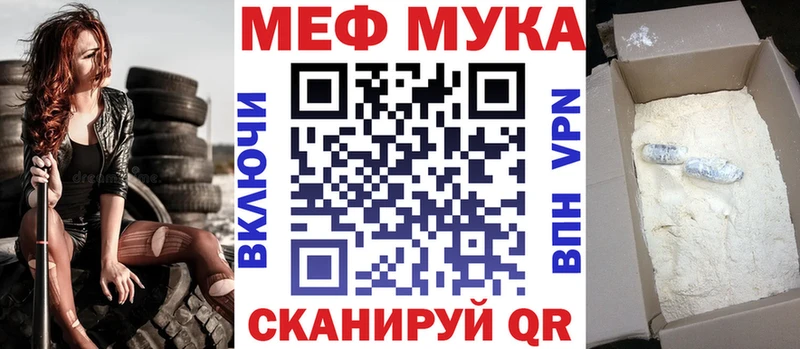магазин продажи   Кировград  Меф mephedrone 