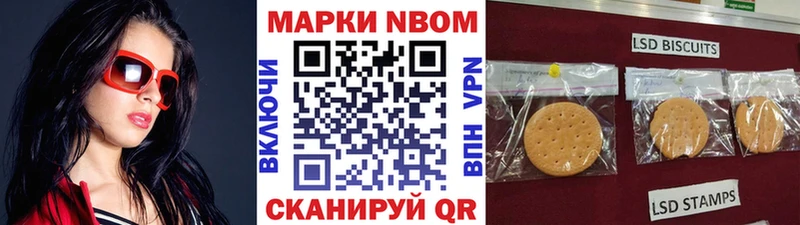 Марки N-bome 1,5мг  mega зеркало  Кировград 