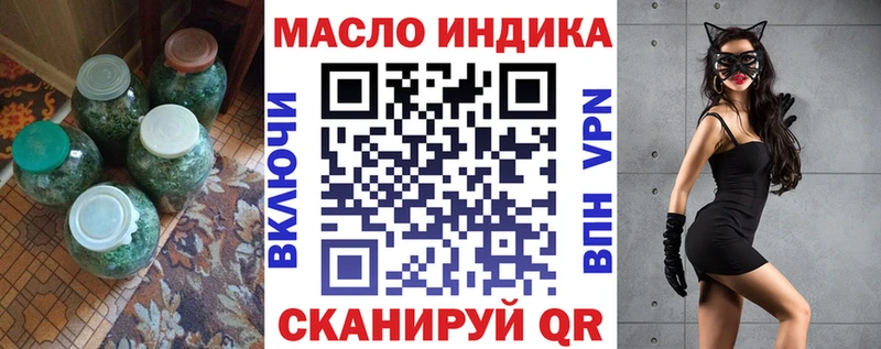наркошоп  blacksprut сайт  ТГК вейп с тгк  Кировград 