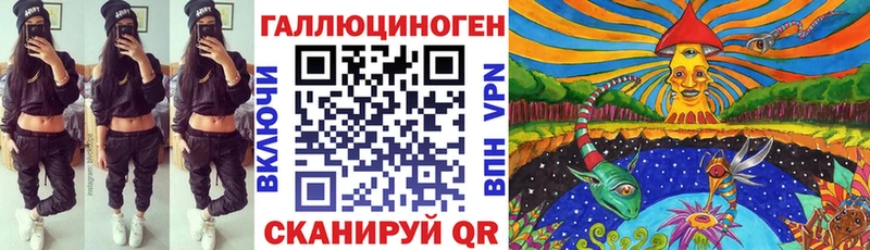 где купить   shop клад  Псилоцибиновые грибы ЛСД  Кировград 